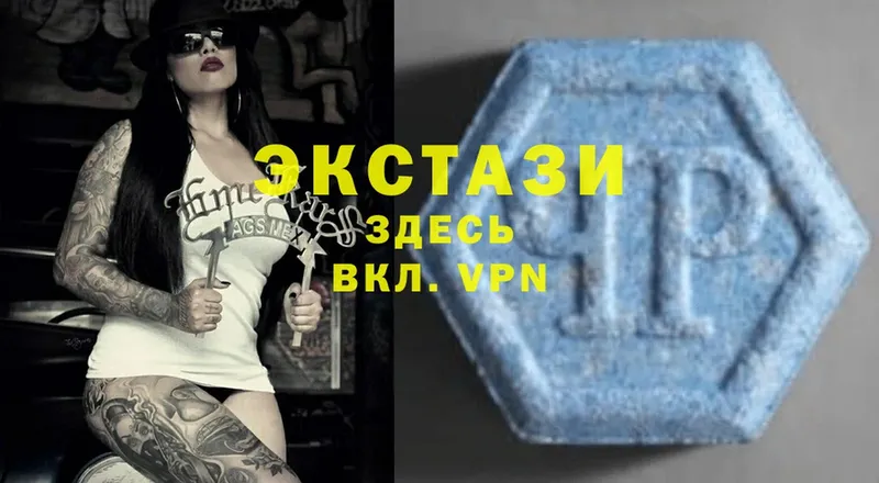 цены   Ардатов  ссылка на мегу ТОР  Ecstasy бентли 